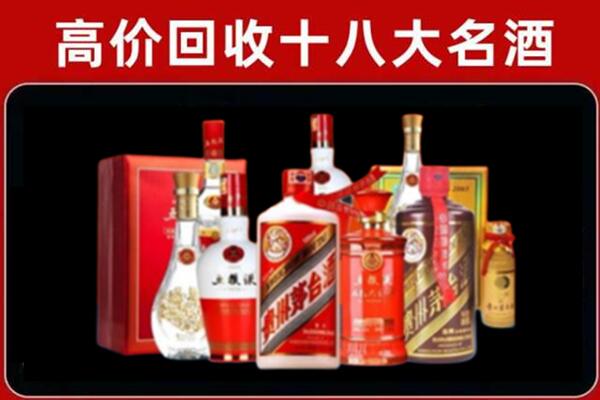 南浔回收老酒