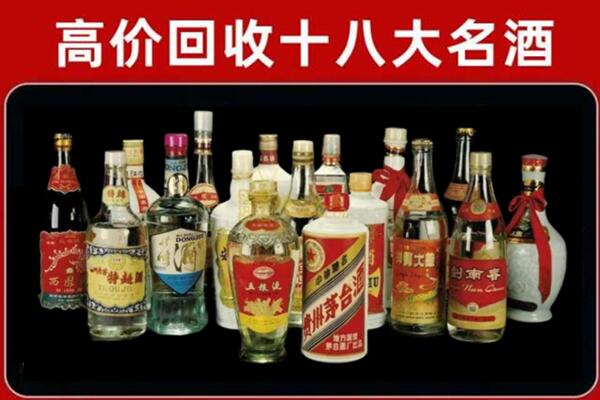 南浔回收铁盖茅台酒